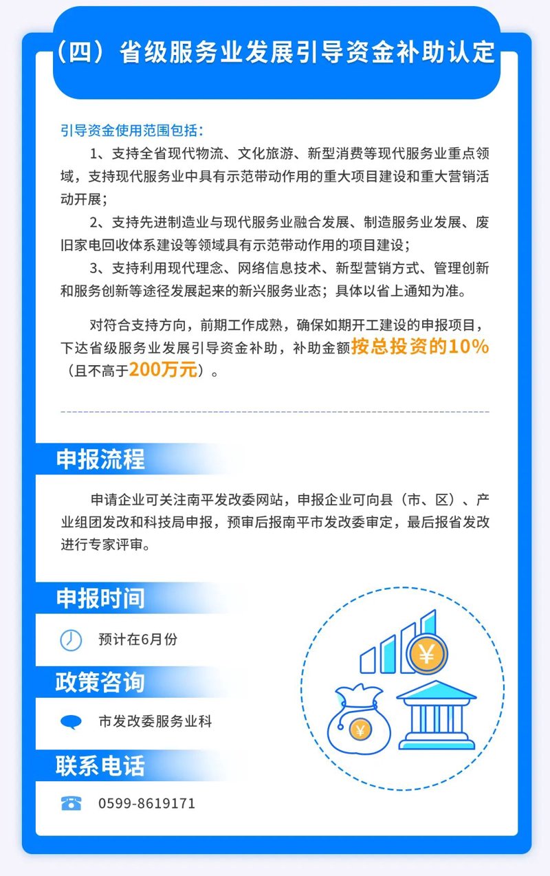 企业信息咨询行业的最新动态